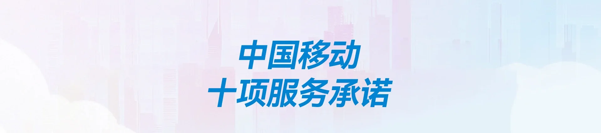 肇州县移动宽带