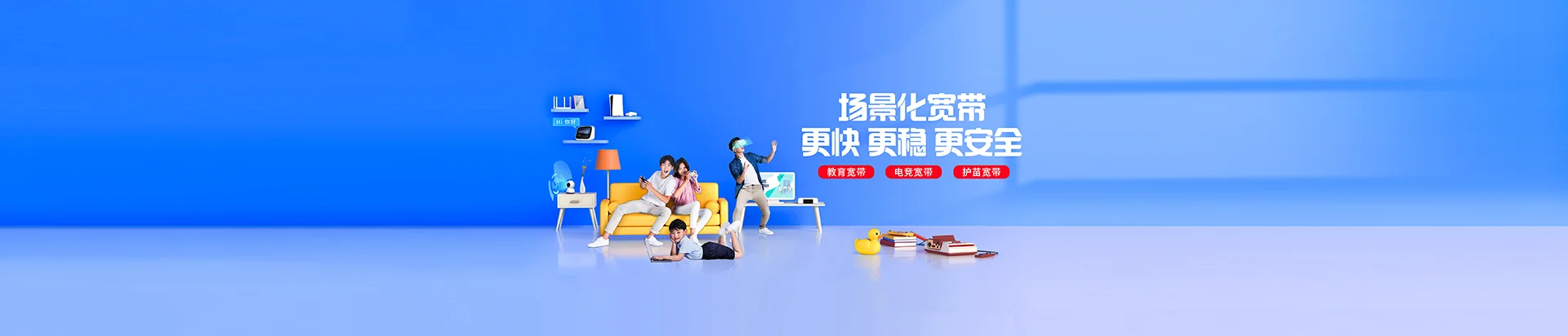 肇州县移动宽带