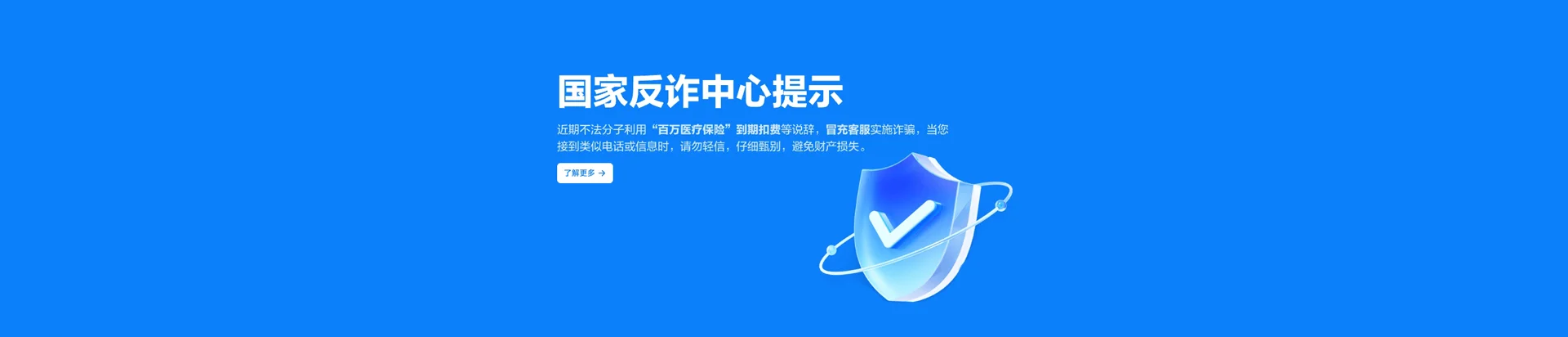 肇州县移动宽带