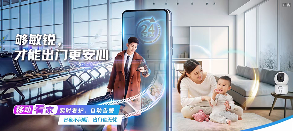 中国移动肇州县移动宽带