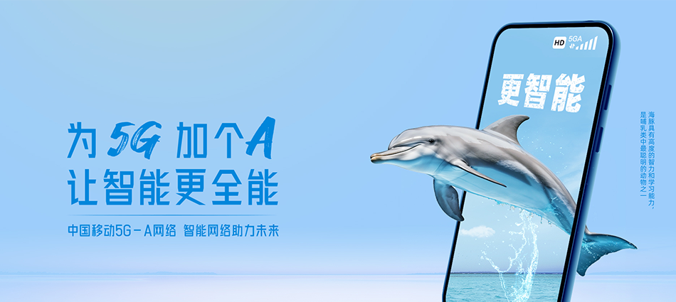 中国移动肇州县移动宽带