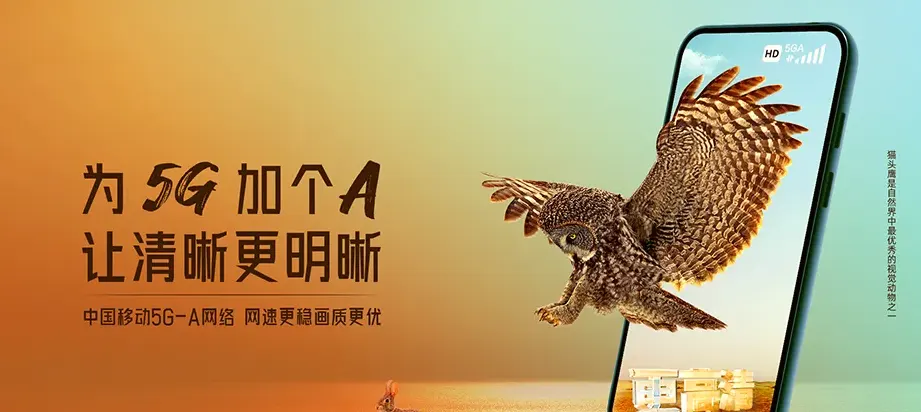 肇州县肇州县新福乡 移动宽带