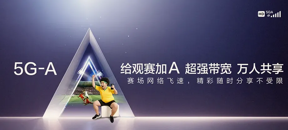 肇州县肇州县榆树乡 移动宽带
