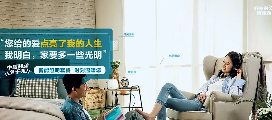 肇州县肇州县托古乡 移动宽带